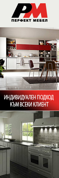 кухненско обзавеждане