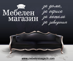 магазин за мебели