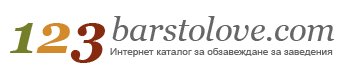 123 Бар Столове .com - каталожен сайт за оборудване за заведения